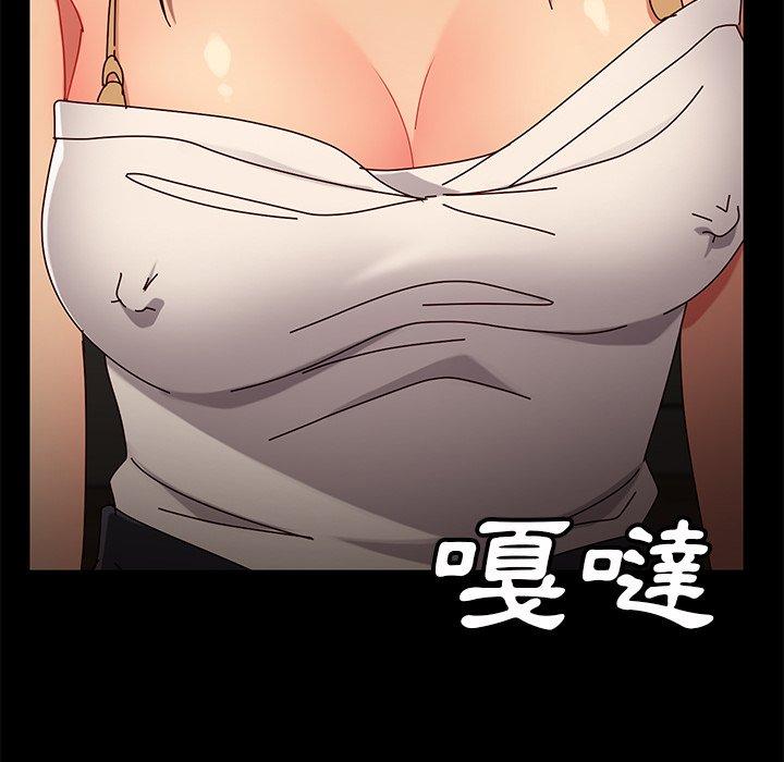 隔壁老金，第41話，第 64 页
