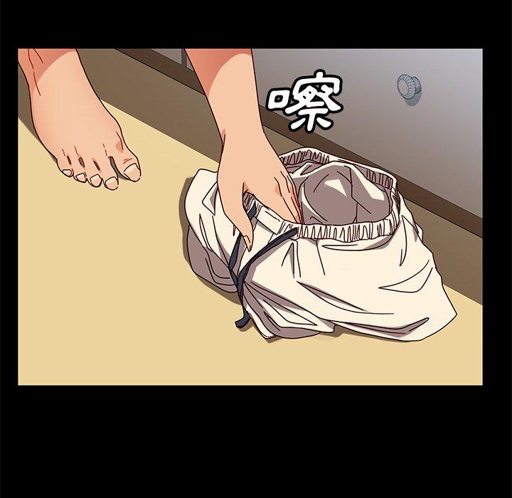 隔壁老金，第42話，第 34 页