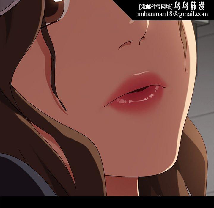 隔壁老金，第42話，第 80 页