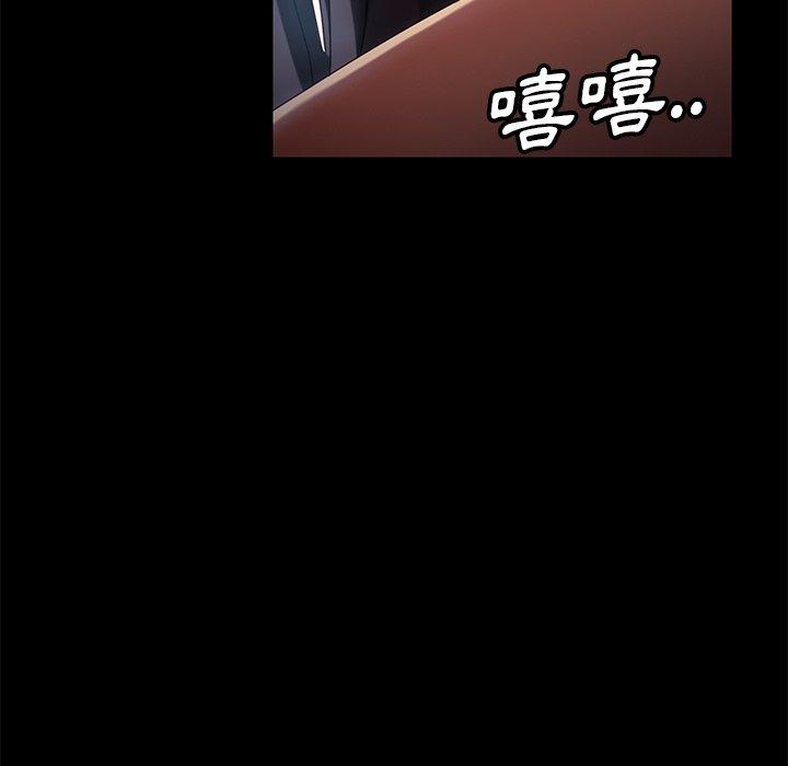 隔壁老金，第42話，第 125 页