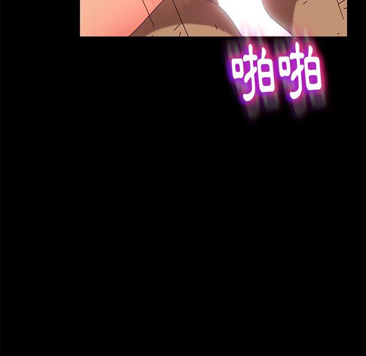 隔壁老金，第42話，第 113 页