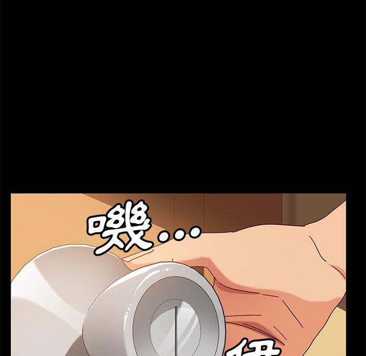 隔壁老金，第42話，第 40 页