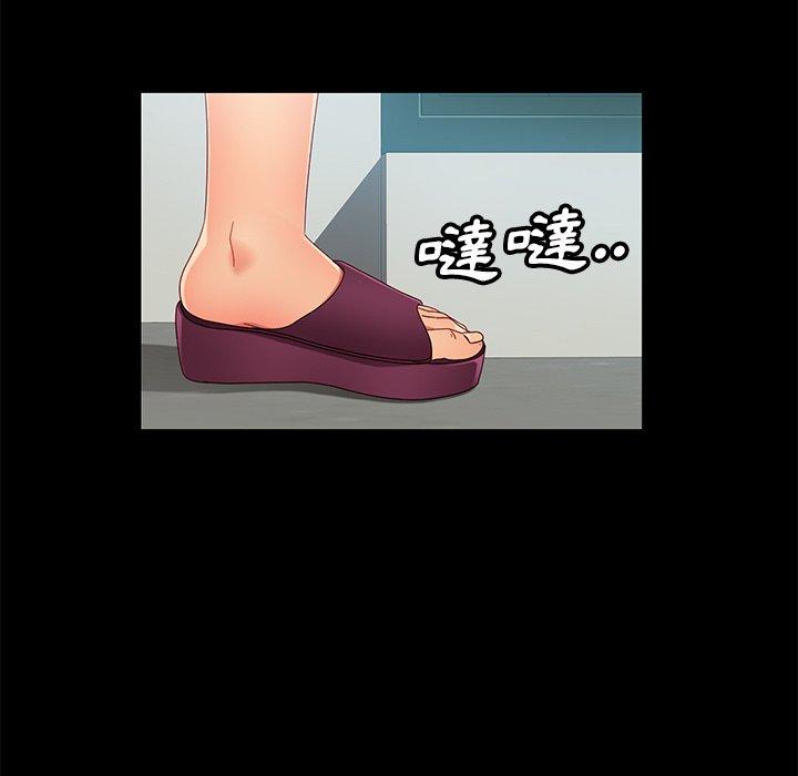 隔壁老金，第42話，第 82 页