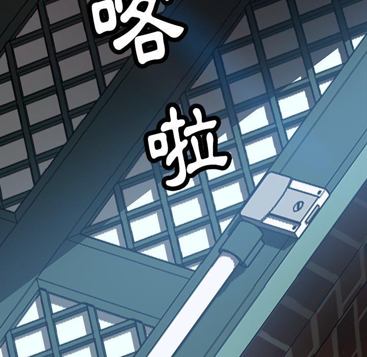 隔壁老金，第42話，第 157 页