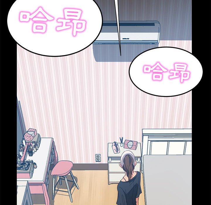 隔壁老金，第43話，第 80 页