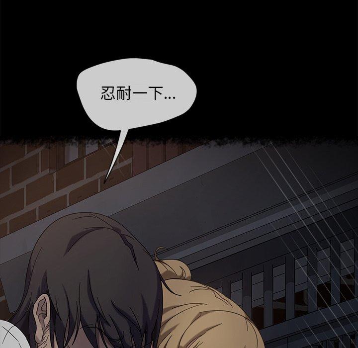 隔壁老金，第43話，第 137 页