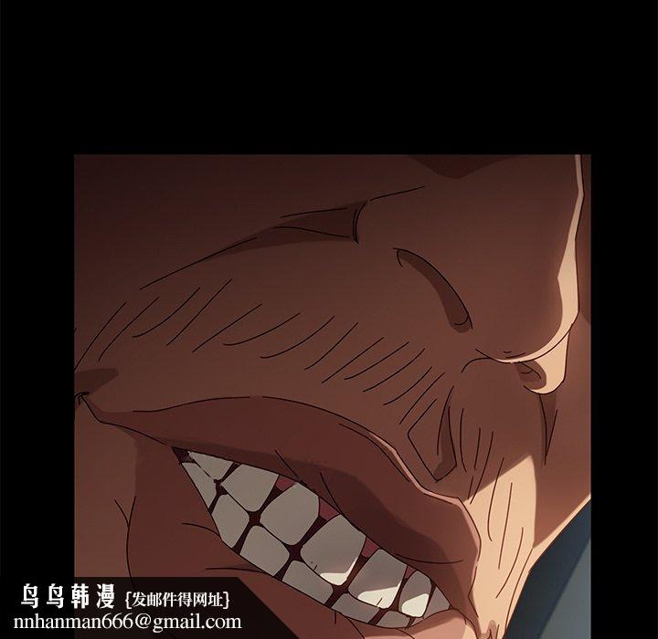 隔壁老金，第43話，第 150 页