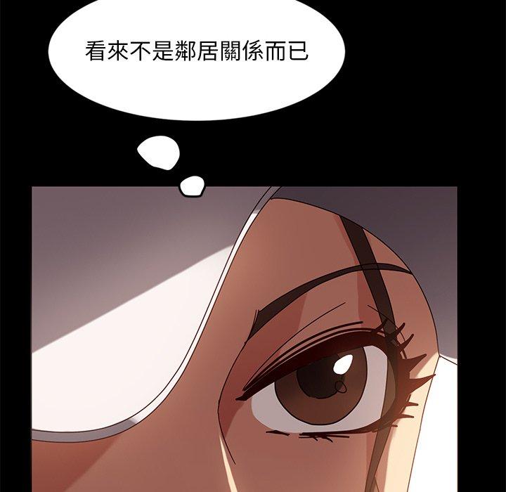 隔壁老金，第43話，第 122 页