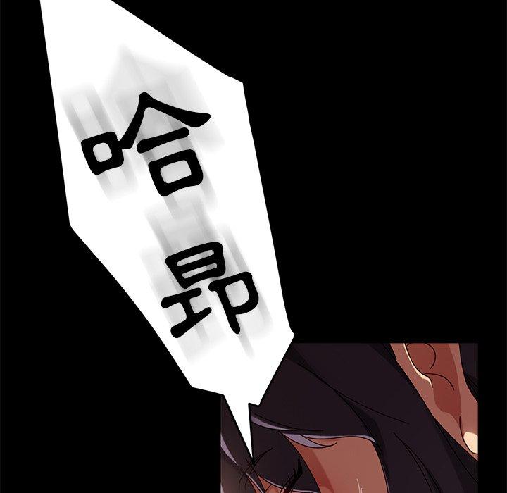 隔壁老金，第43話，第 21 页