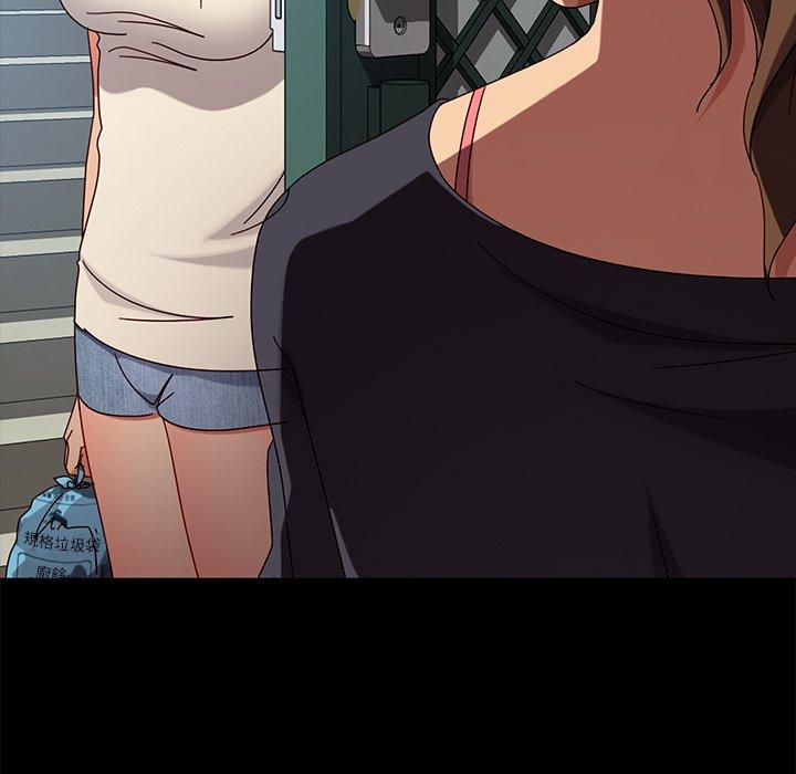隔壁老金，第43話，第 17 页