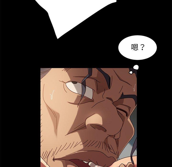隔壁老金，第43話，第 28 页