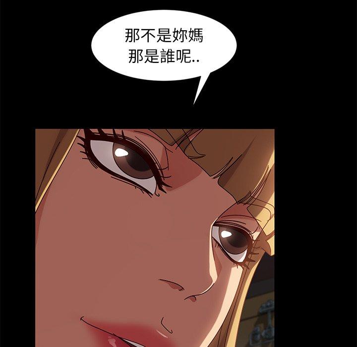 隔壁老金，第43話，第 82 页