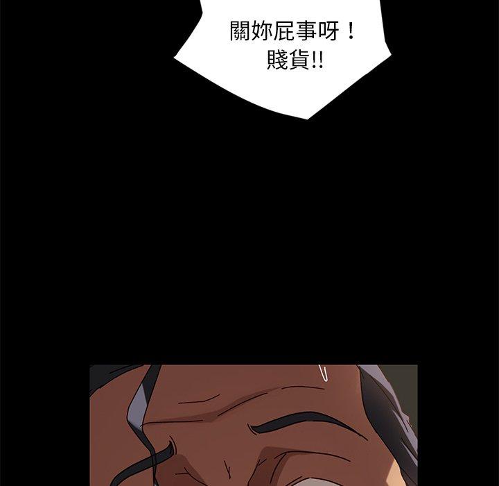 隔壁老金，第43話，第 132 页