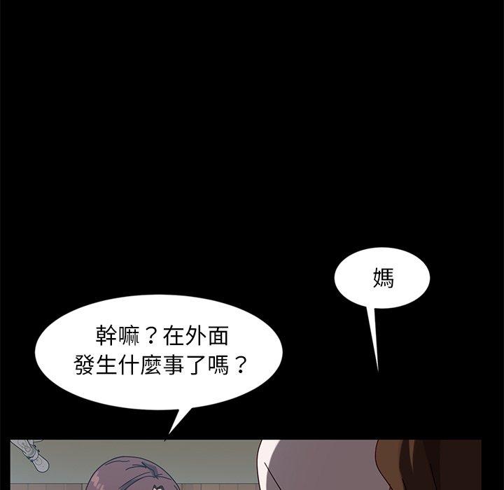 隔壁老金，第44話，第 137 页
