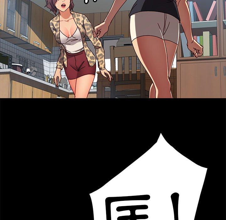 隔壁老金，第45話，第 34 页