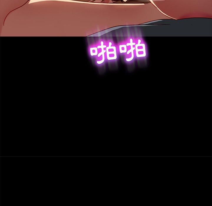 隔壁老金，第45話，第 114 页