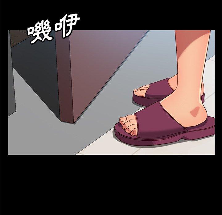 隔壁老金，第45話，第 131 页