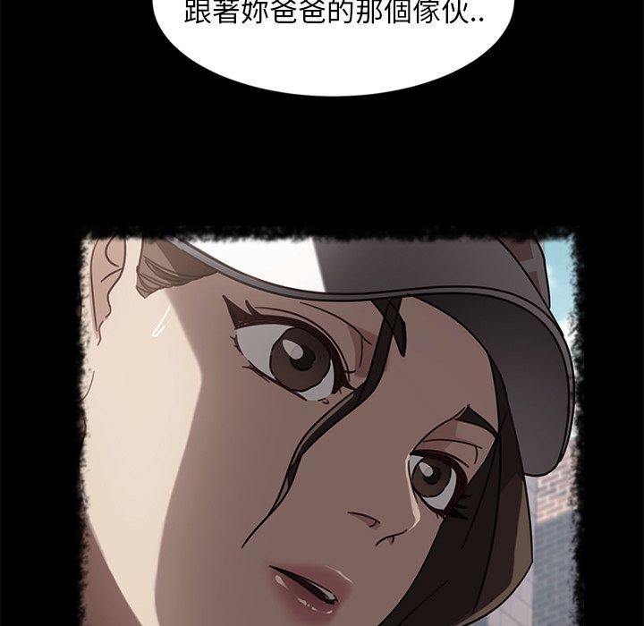 隔壁老金，第45話，第 125 页