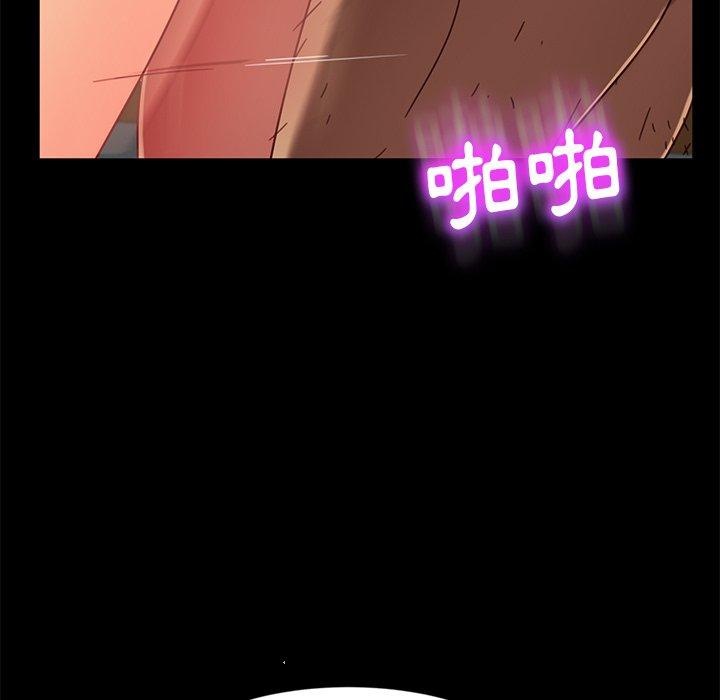 隔壁老金，第45話，第 105 页