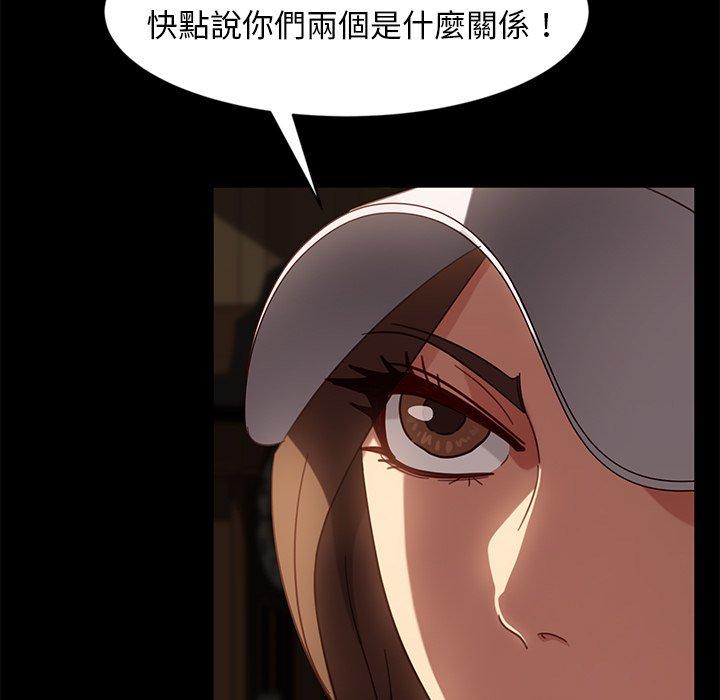 隔壁老金，第45話，第 17 页