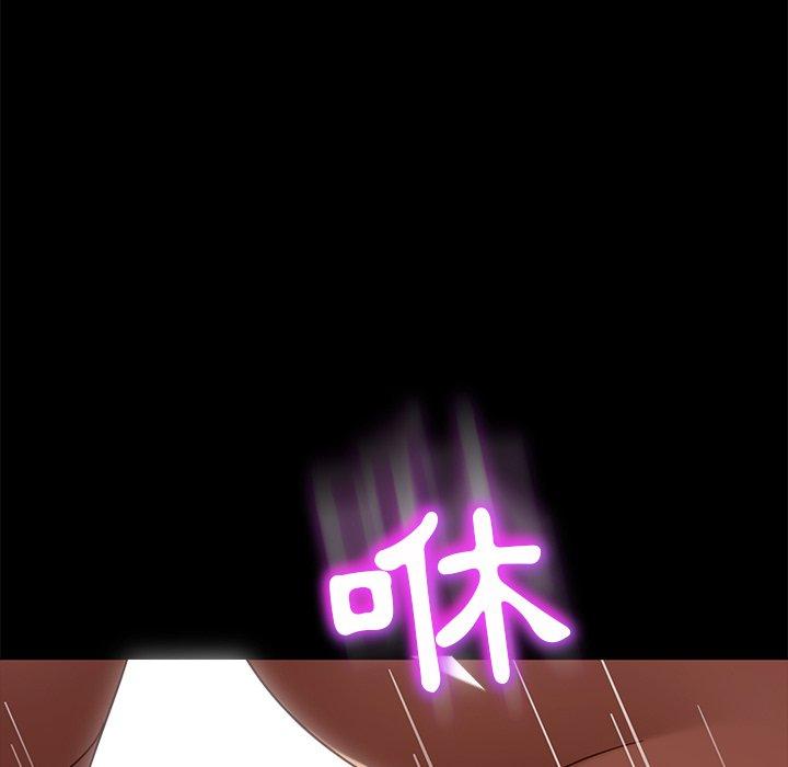 隔壁老金，第45話，第 57 页