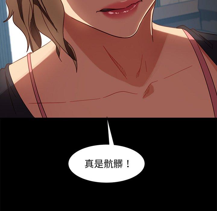 隔壁老金，第45話，第 28 页