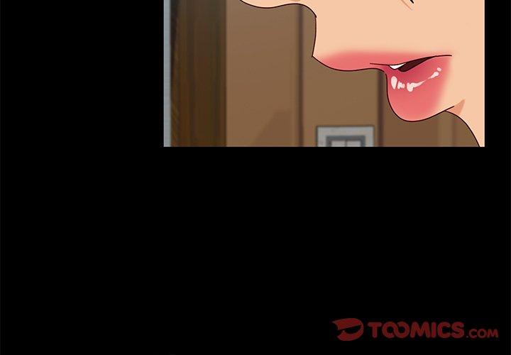 隔壁老金，第45話，第 3 页