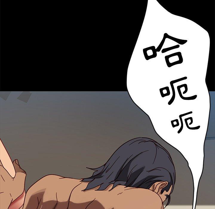 隔壁老金，第45話，第 60 页