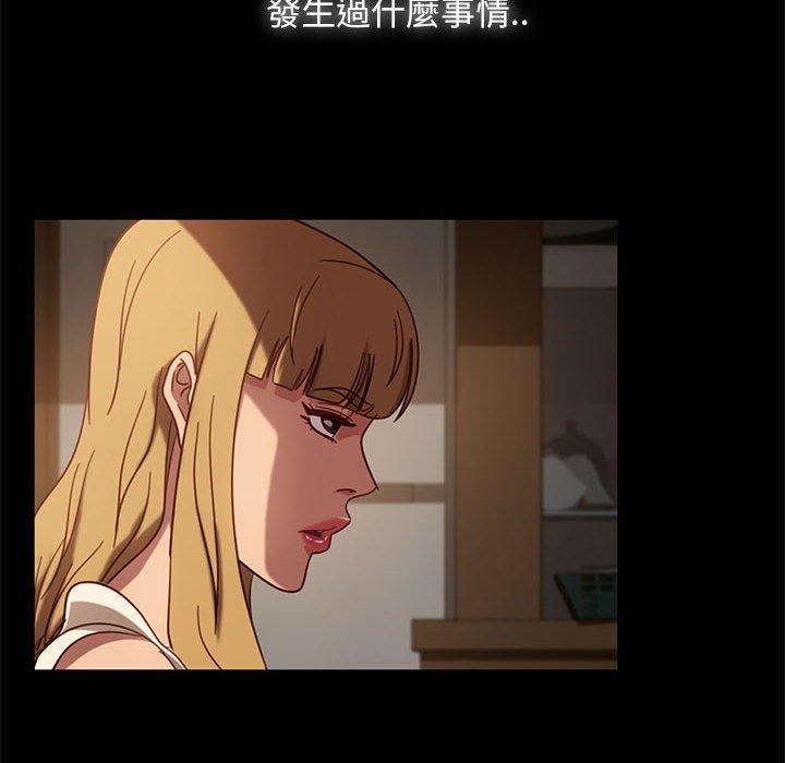 隔壁老金，第46話，第 103 页
