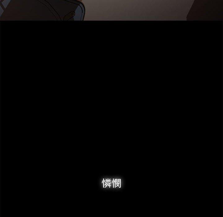 隔壁老金，第46話，第 122 页