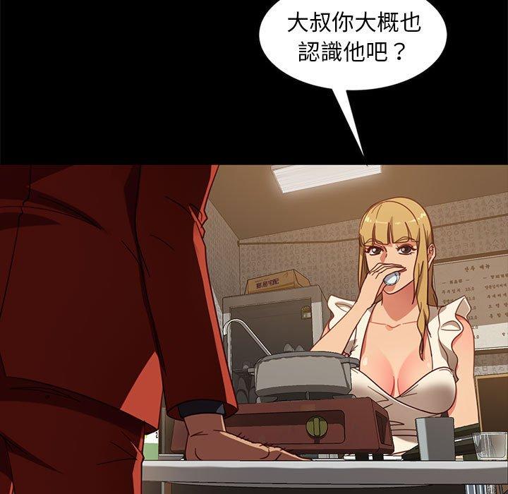 隔壁老金，第46話，第 108 页
