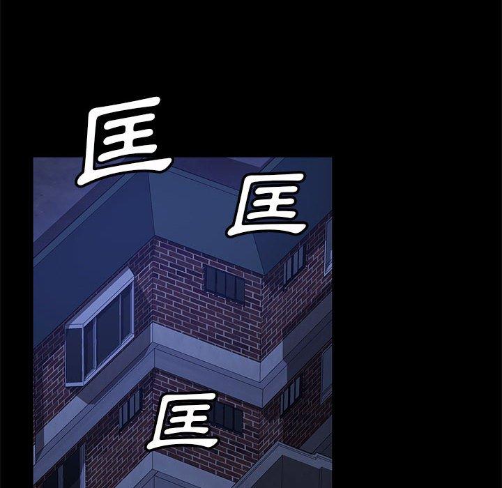 隔壁老金，第46話，第 48 页