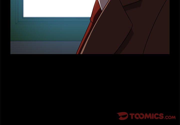 隔壁老金，第46話，第 3 页