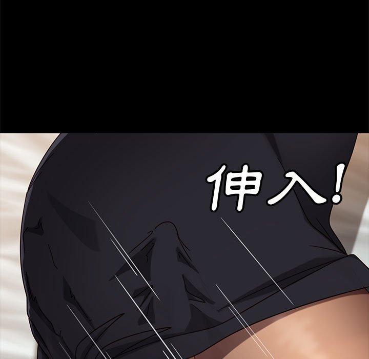 隔壁老金，第46話，第 157 页