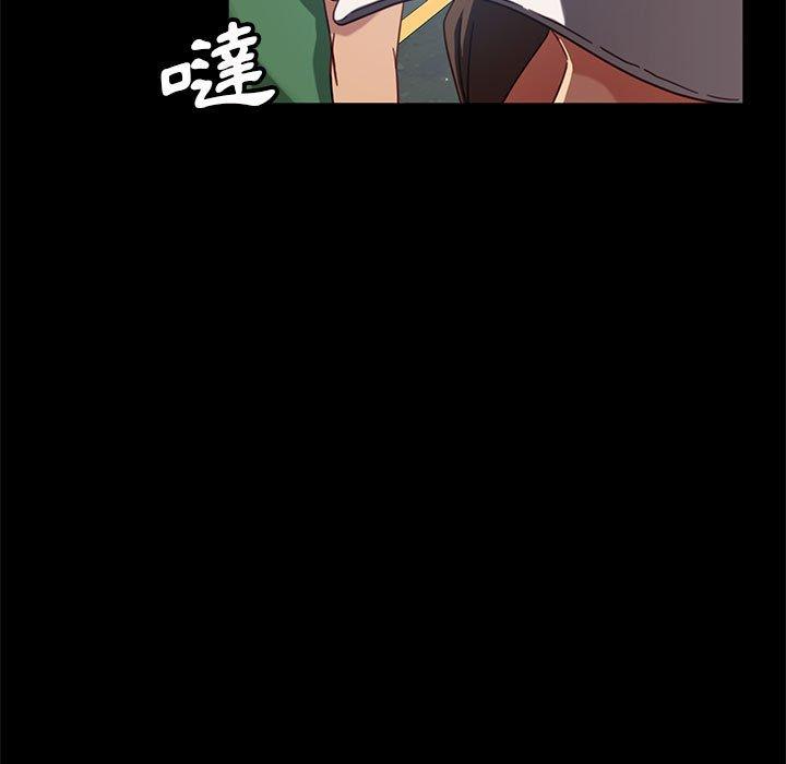 隔壁老金，第46話，第 15 页
