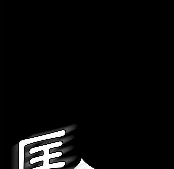 隔壁老金，第46話，第 51 页