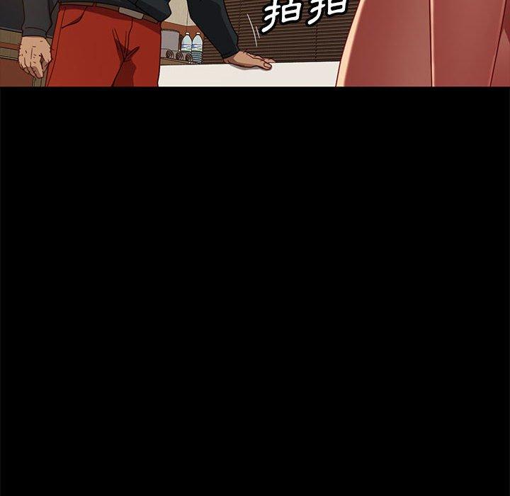 隔壁老金，第47話，第 34 页