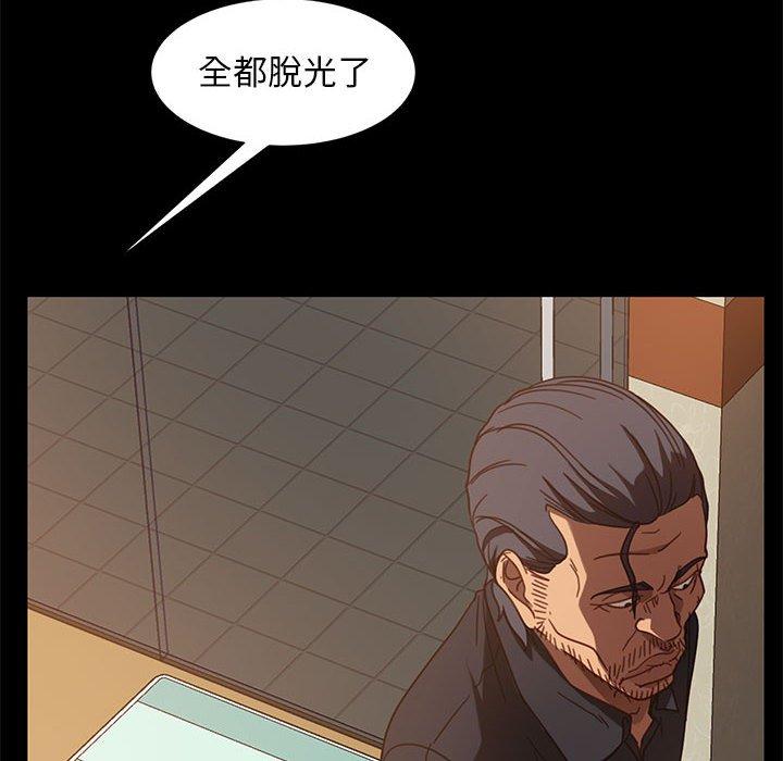 隔壁老金，第47話，第 19 页