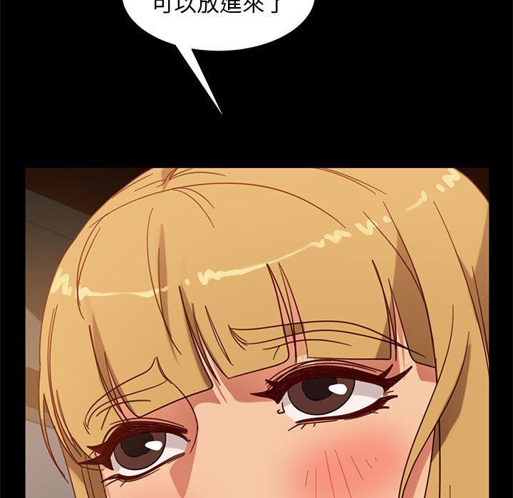 隔壁老金，第47話，第 88 页