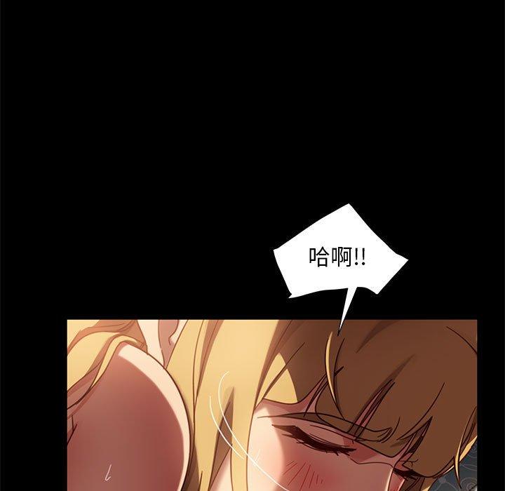 隔壁老金，第47話，第 125 页