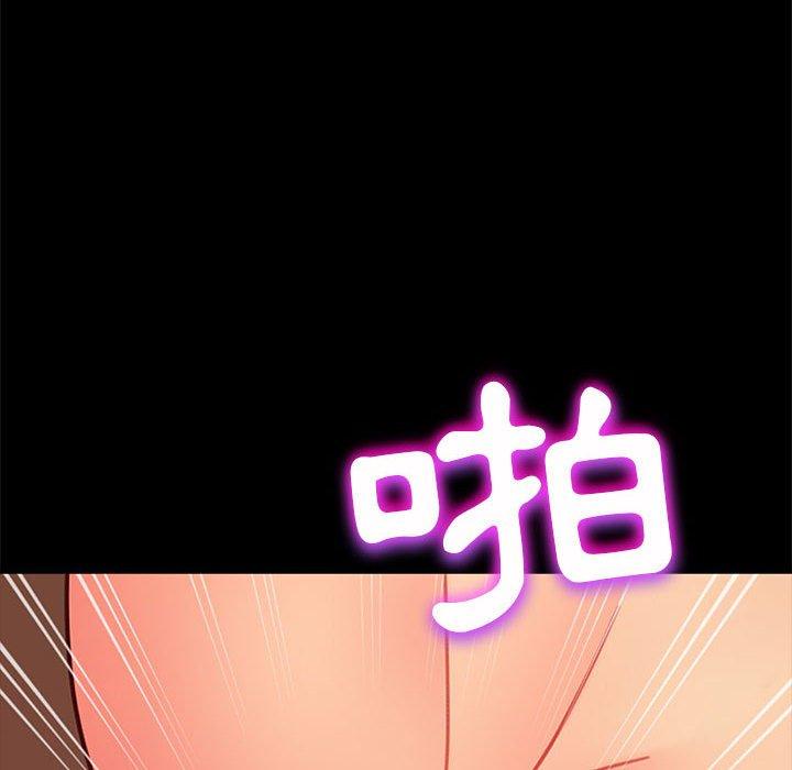 隔壁老金，第47話，第 137 页