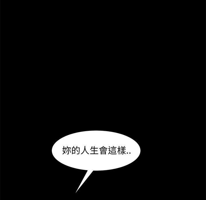 隔壁老金，第47話，第 150 页