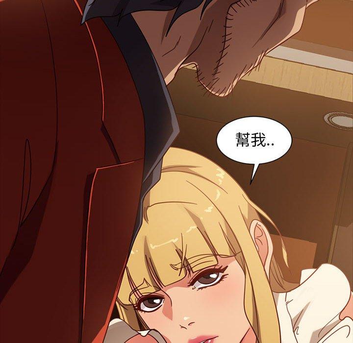 隔壁老金，第47話，第 6 页