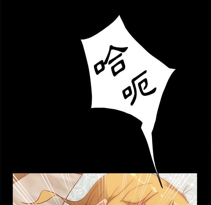 隔壁老金，第47話，第 49 页