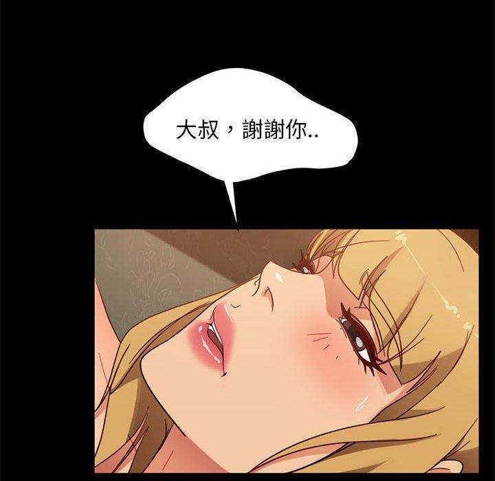 隔壁老金，第47話，第 122 页