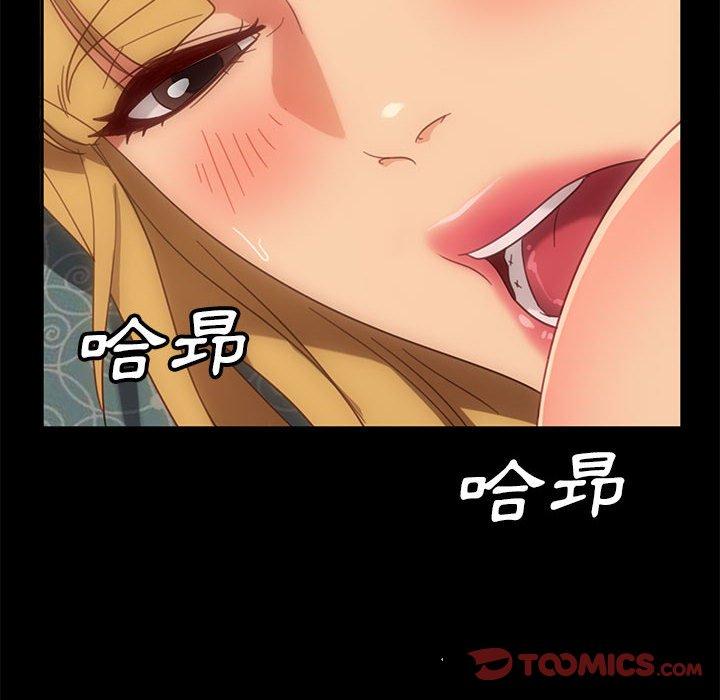 隔壁老金，第47話，第 108 页