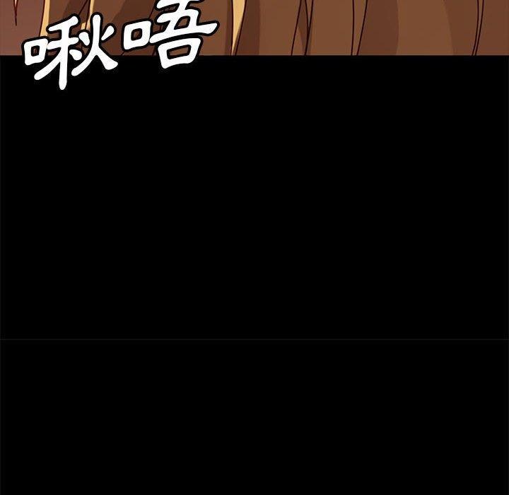 隔壁老金，第47話，第 82 页