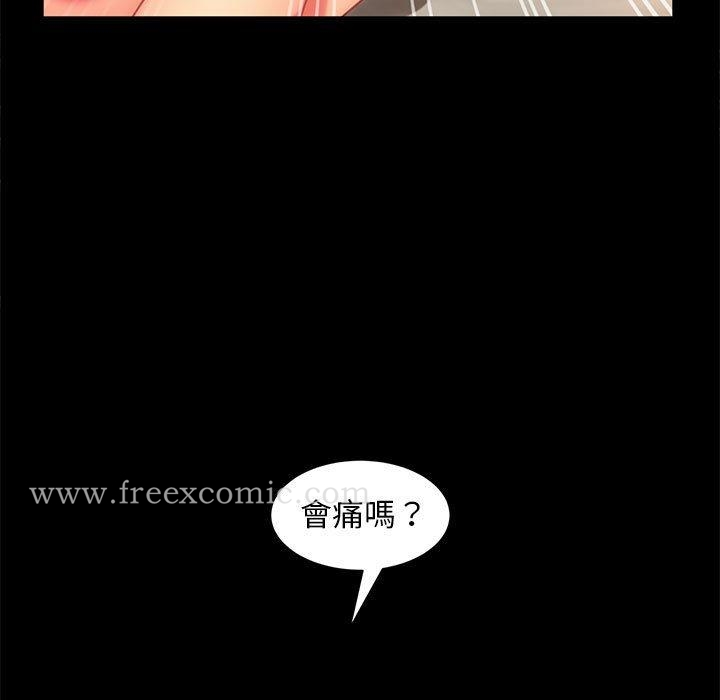 隔壁老金，第47話，第 51 页