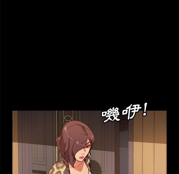 隔壁老金，第48話，第 114 页