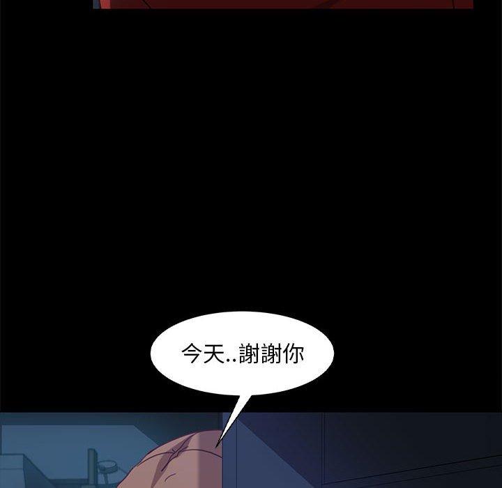 隔壁老金，第48話，第 35 页